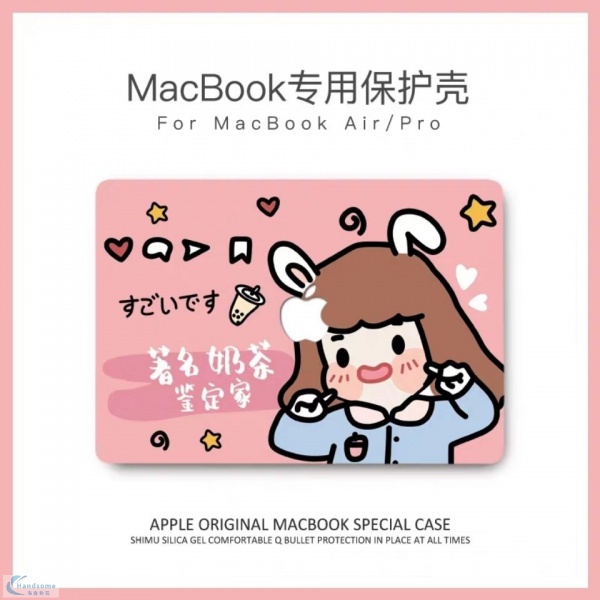 ✨品質優選✨蘋果筆記本電腦保護套macbook16寸保護殼pro保護殼15個性可愛卡通