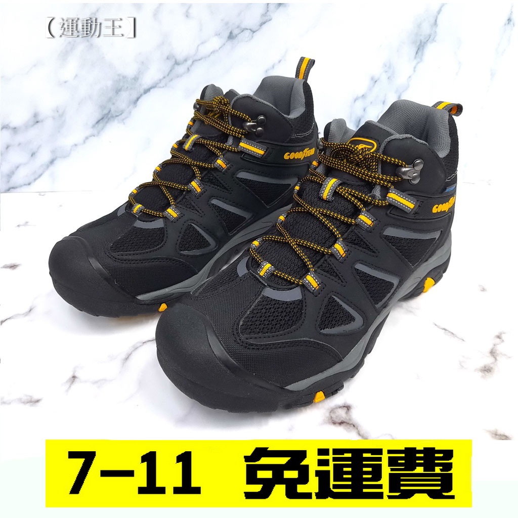 健行鞋- 優惠推薦- 2023年1月| 蝦皮購物台灣