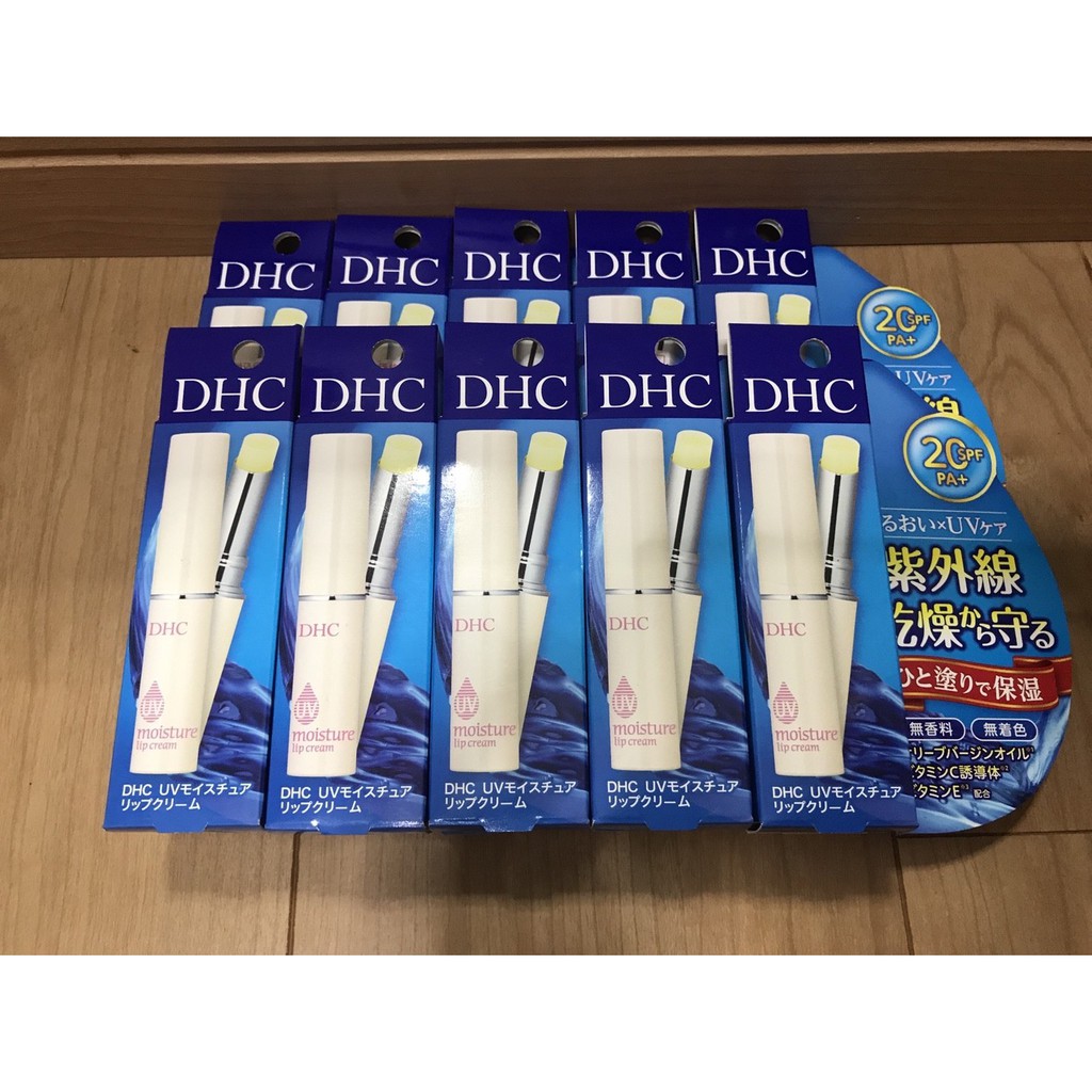 「全新現貨 日本帶回 DHC護唇膏」日本超人氣 DHC UV抗紫外線保濕護唇膏(SPF20 PA+)