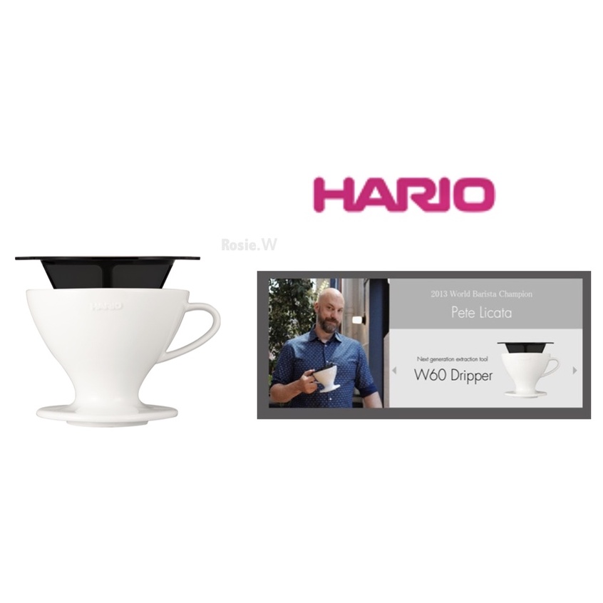 HARIO W60 磁石濾杯組 PDC-02-W