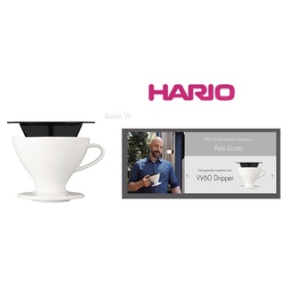 HARIO W60 磁石濾杯組 PDC-02-W