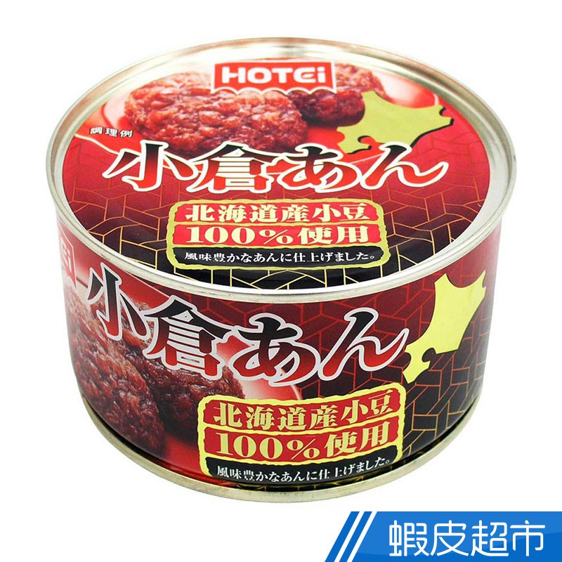 日本 HOTEi 北海道小倉紅豆餡 使用100%北海道紅豆製成  現貨 蝦皮直送