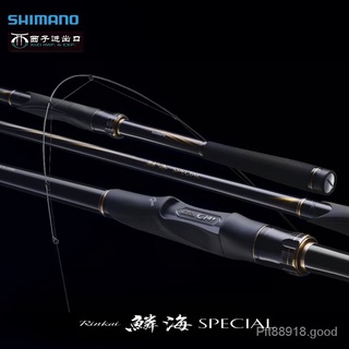 愛用 1 2 5 鱗海 Si Shimano ロッド Www Vasavihospitals Com