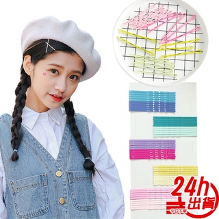 一字夾1入 馬卡龍髮夾 瀏海夾日系可愛少女邊夾 波浪夾金屬夾兒童 邊夾 造型髮飾 不挑色 人魚朵朵 現貨 臺灣出貨出清