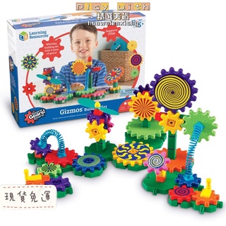 二手近新🇺🇸Learning Resources教學資源 Gears! 轉轉齒輪小玩意積木套組/建構玩具STEM