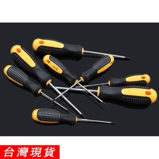 星型 六角 螺絲起子 星型起子 起子 T5 T6 T7 T8 T9 T10 T15 T20 T25 T27 T30