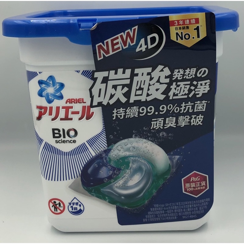 【ARIEL 全新升級】日本進口 4D超濃縮抗菌洗衣膠囊/洗衣球 12顆/盒