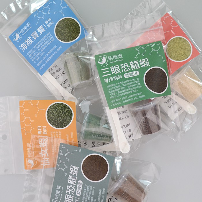 ~蝦樂樂~ 三眼恐龍蝦 仙女蝦 蚌蝦 海猴寶寶 超過10g瓶裝大容量專用飼料!!!