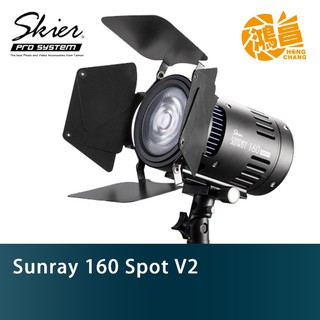 Skier Sunray 160 Spot V2 Led燈 (附廣角杯) 160W 5500K 30448lux【鴻昌】
