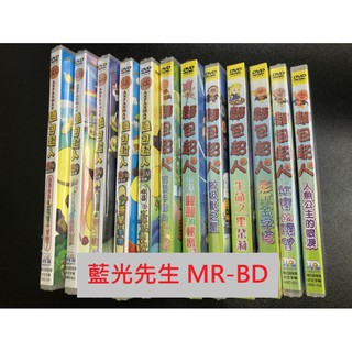 [藍光先生DVD] 麵包超人劇場版 / 電影版系列 14部精選 (曼迪正版)