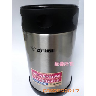 ZOJIRUSHI象印 500cc不鏽鋼真空保溫杯SW-EAE50/SWEAE50/副食品/
