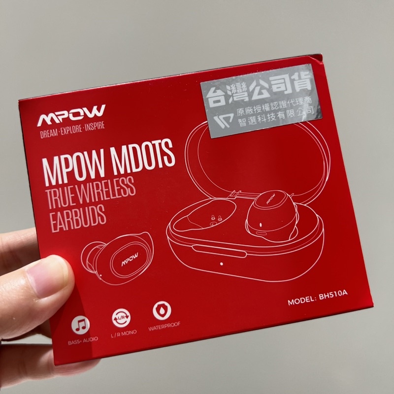 全新品出清便宜賣 MPOW MDots 真無線藍牙耳機 台灣公司貨 零壓打造 沉浸音樂 高CP值 有現貨