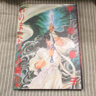 豬股睦美 優惠推薦 22年7月 蝦皮購物台灣