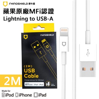 犀牛盾Lightning to USB 2M 傳輸線【配件】充電線 RHINOSHIELD