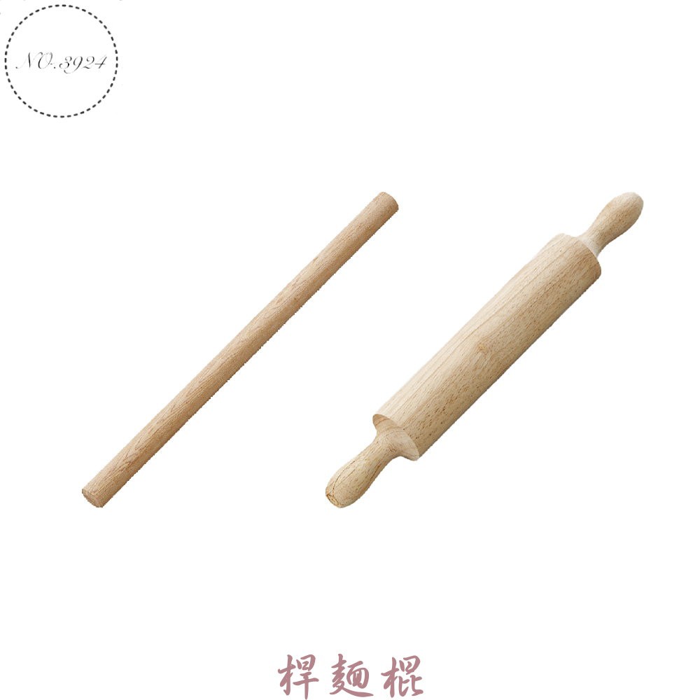 擀麵棍 優惠推薦 2021年12月 蝦皮購物台灣