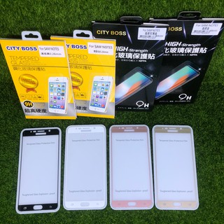Samsung NOTE5 NOTE 5 滿版 鋼化 滿版玻璃貼 保護貼 9H 玻璃貼