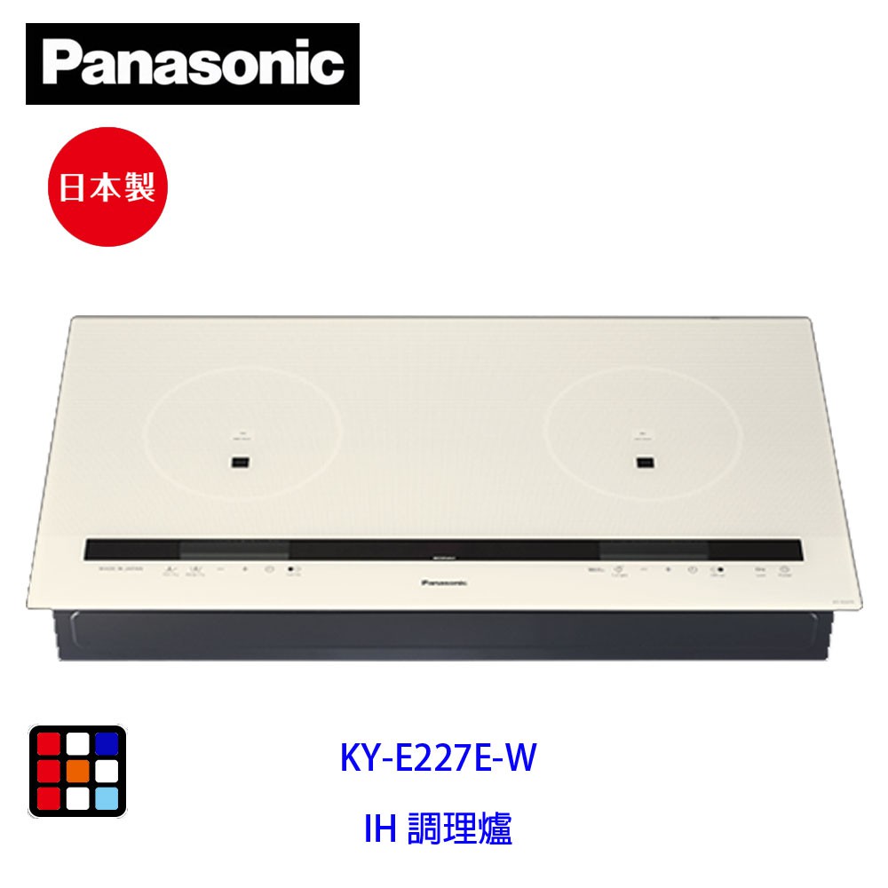 Panasonic 國際牌  KY-E227E-W  IH 感應爐 珍珠白 瓦斯爐