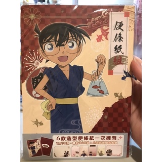名偵探柯南 新光三越柯南展便條紙