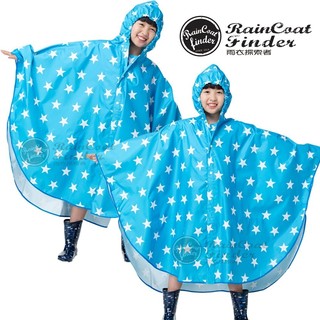 【RCF-雨衣探索者】東伸-滿天星兒童日式斗篷雨衣-水藍色! (#雨衣 #斗篷 #兒童 )