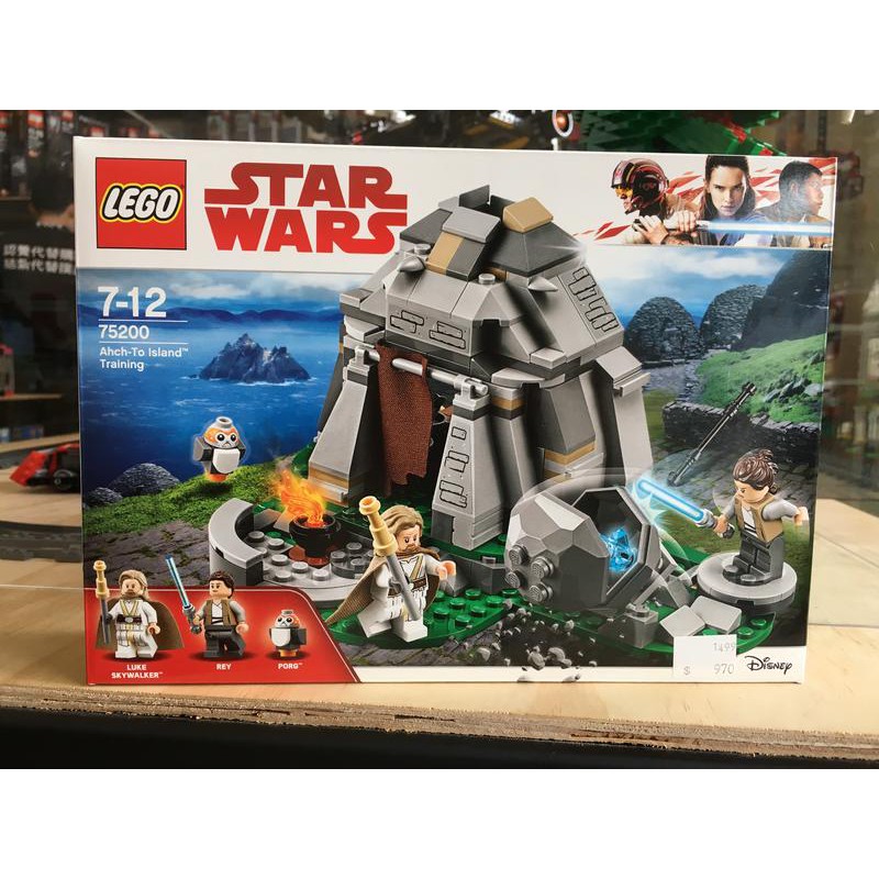 lego ahch to island training