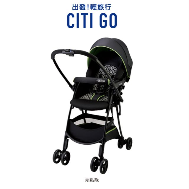 GRACO CITI GO 超輕量型雙向幼兒手推車