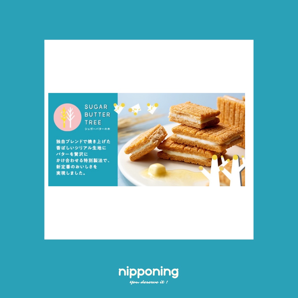 nipponing日本代購 SUGAR BUTTER TREE 東京砂糖樹 東京車站 新年伴手禮 禮盒禮物鐵盒餅乾零食