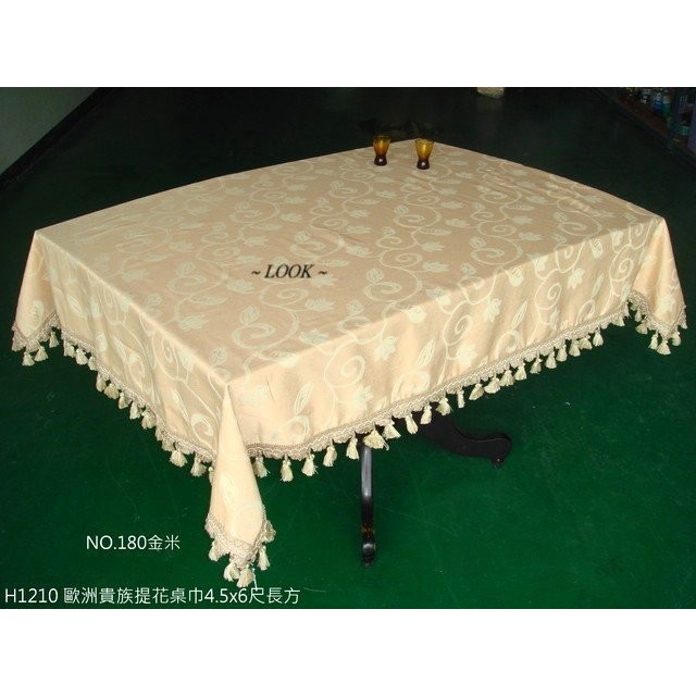 LOOK--台製歐洲貴族提花布桌巾135*180cm長方形／135*180cm橢圓形／150cm圓形 (出清)