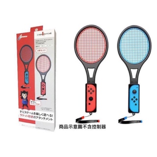 Cyber日本原裝Switch周邊 Switch運動sports 網球拍配件兩入裝 瑪利歐網球 王牌高手【魔力電玩】