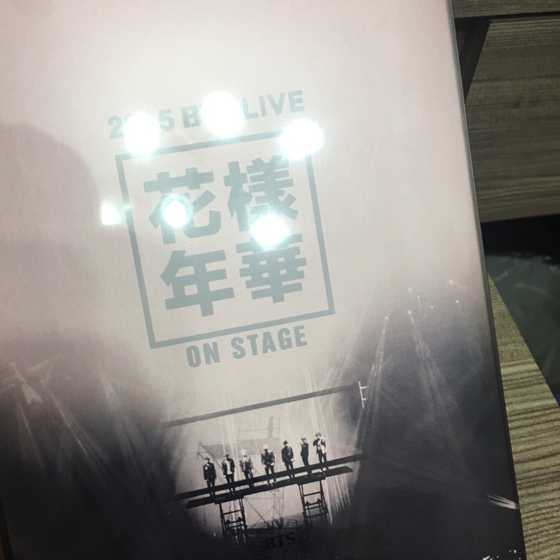 BTS 2015花樣年華ON Stage DVD的價格推薦- 2023年8月| 比價比個夠BigGo