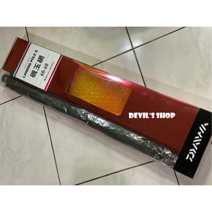 DAIWA LANDING POLE II 60-60  附原廠網框+玉柄 磯玉網