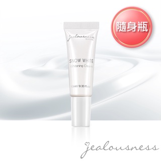 【Jealousness婕洛妮絲】白雪公主素顏霜10ml