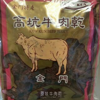 好市多代購 金門特產高坑原味 牛肉乾300g*2入# 919931