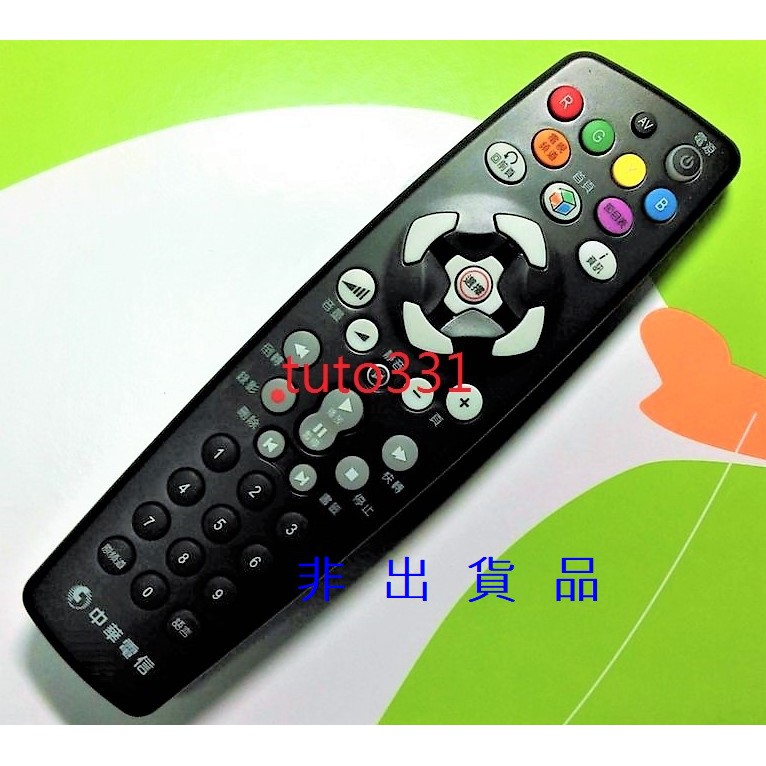 出貨是圖二 免設定 中華電信mod遙控器mod205 Mod206a Mod206b Mrc27 Mrc30 蝦皮購物
