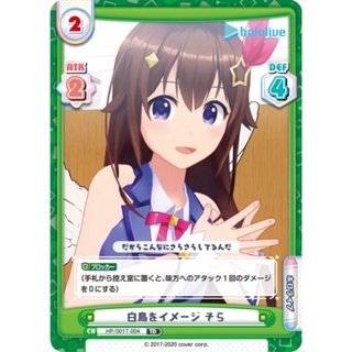 【鯊鯊卡舖】現貨 HP/001T-004 TD 時乃空 Hololive Rebirth