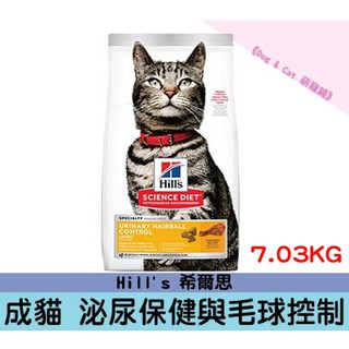 『DO & KAI ★ 寵物日常』Hill's 希爾思 成貓 泌尿道保健與毛球控制1.58KG/7.03KG