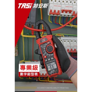 ［臺灣現貨附發票］TASI 專業勾錶 彩色液晶勾錶 勾錶 勾表 電錶 電表 鉗形錶 萬用錶 鉤式電流表DC1000A
