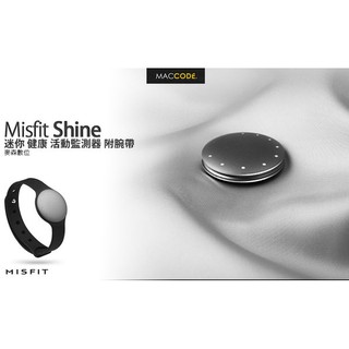 Misfit Shine 健康 活動監測器 附腕帶 支援 iOS / Android 全新 現貨 含稅 免運費