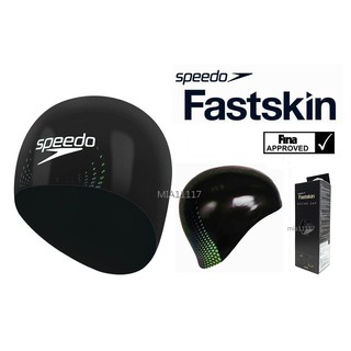 現貨 speedo 泳帽 專業3D競技泳帽 智能貼合科技 FASTSKIN