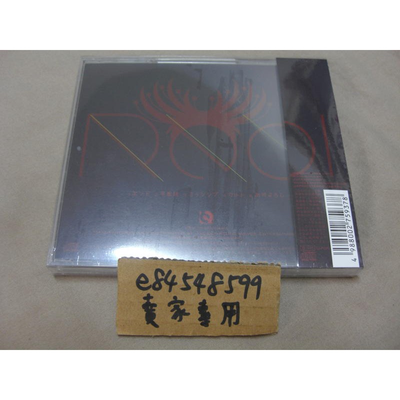 全新現貨 虛構集reol れをる虚構集初回限定盤 Cd 小冊子 蝦皮購物