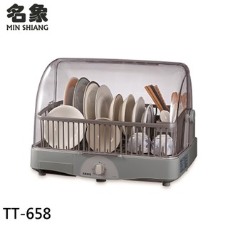 名象 8人份 臺灣製 溫風式烘碗機 TT-658 現貨 廠商直送