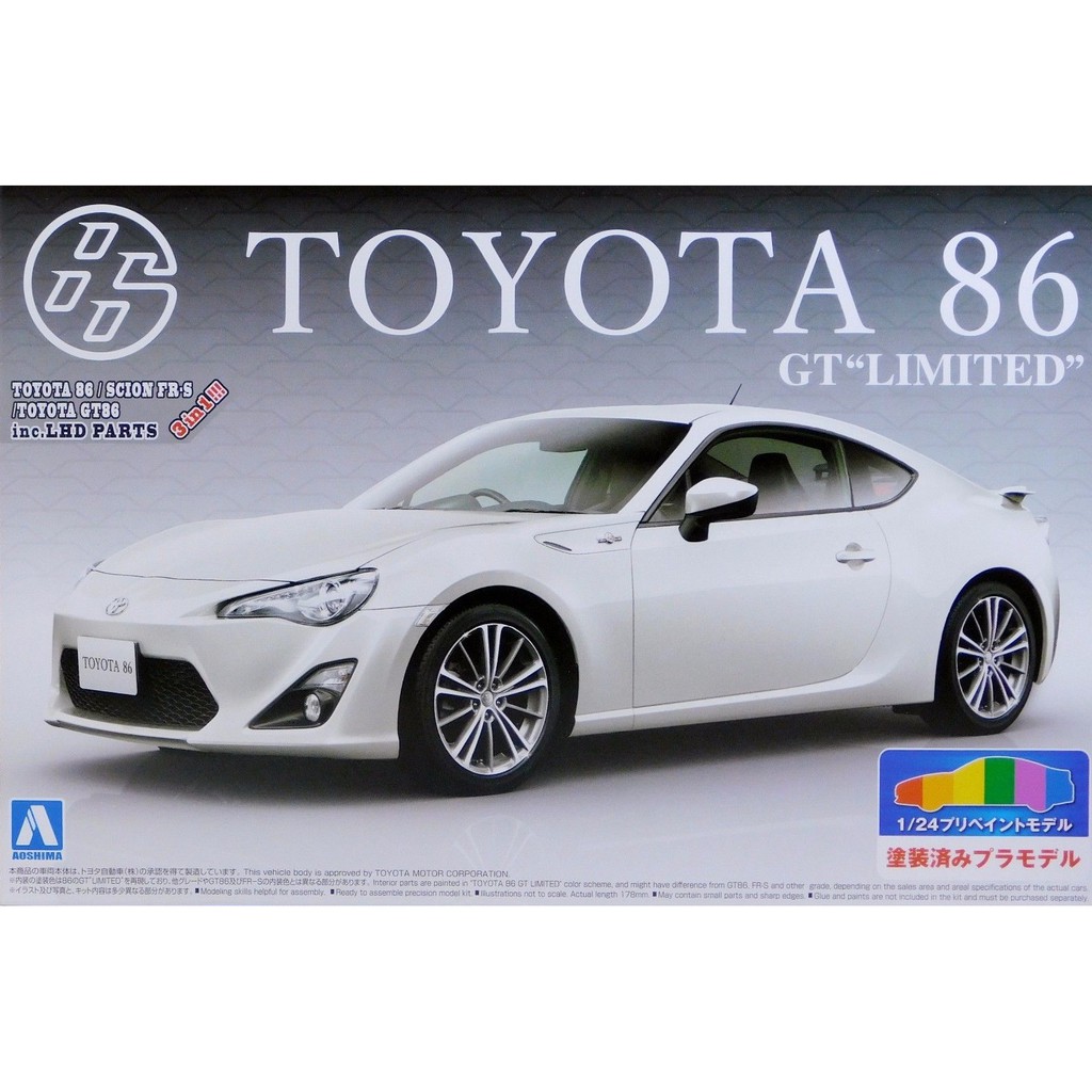 AOSHIMA 青島社 1/24 TOYOTA 豐田 TOYOTA 86 圖裝烤漆完成版"珍珠白"