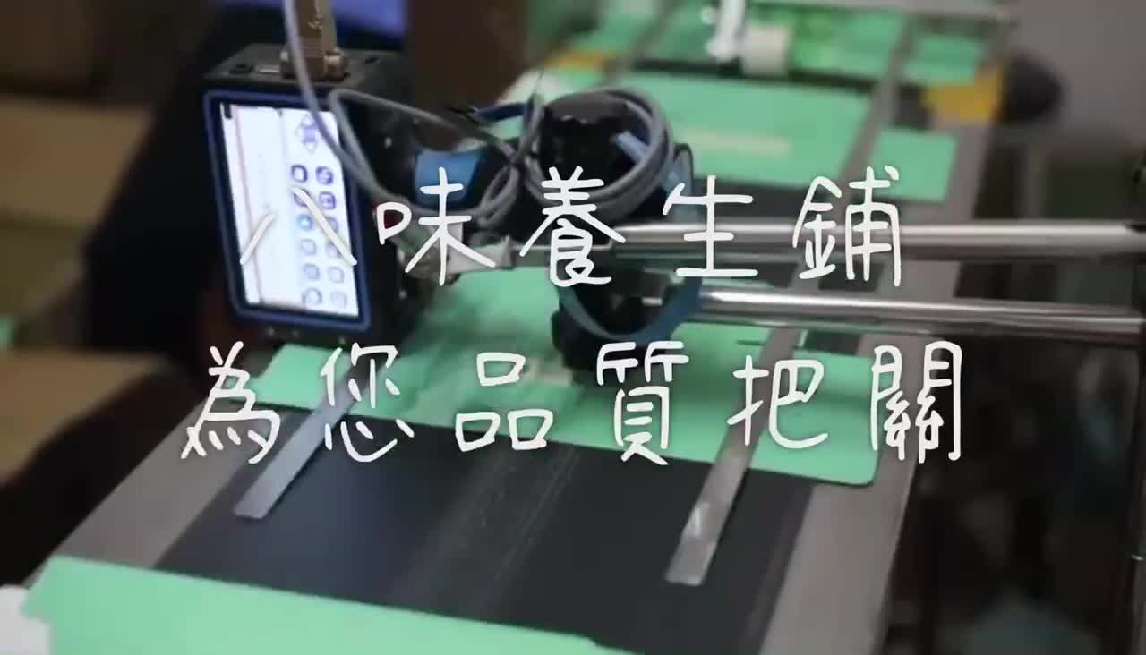 [八味養生鋪] MIT忍冬雙花茶 沁涼茶 一盒20包 可回沖 不寒不燥 口氣清新 金銀花 菊花 草本茶 茶包