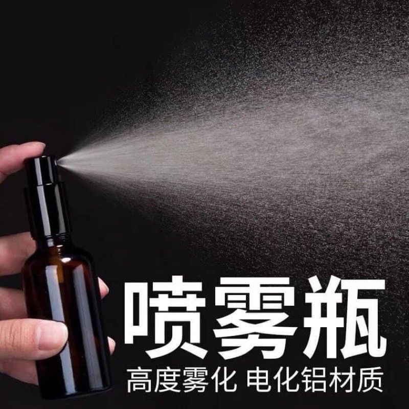 【國際香氛】精油噴霧瓶 茶色玻璃15ml 30ml 50ml噴瓶 整組連瓶連噴頭（酒精消毒液分裝瓶）次氯酸水防光噴霧瓶