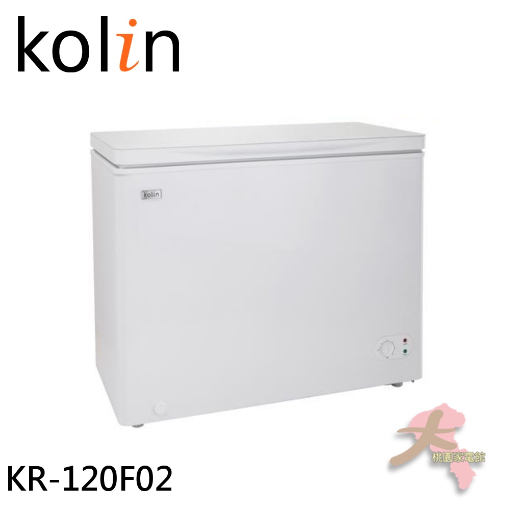 《大桃園家電館》Kolin 歌林 200L上掀式冷凍櫃 臥式冷藏/冷凍二用冰櫃-白 KR-120F02-W