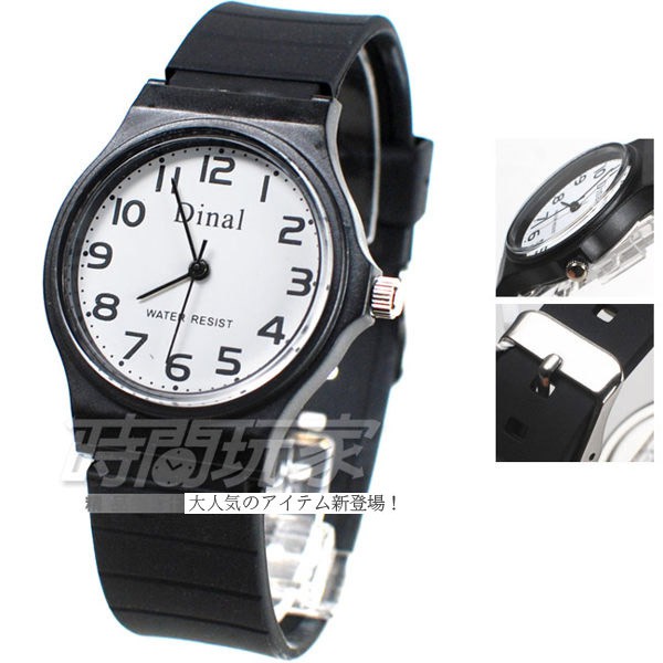 Dinal 時尚數字 D1307黑白 簡單腕錶 防水手錶 數字錶 男錶 女錶 學生錶 中性錶【時間玩家】
