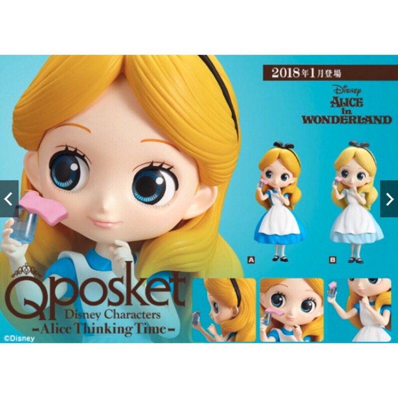(偉偉道來)迪士尼Q Posket愛麗絲大眼娃娃公仔擺飾原色版盒裝BP景品