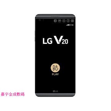 LG V20 四核 4+64GB 單卡 5.7吋手機 95新二手福利機