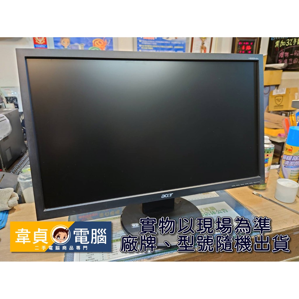 電腦螢幕推薦 Ptt與dcard推薦網拍商品 2021年12月 飛比價格