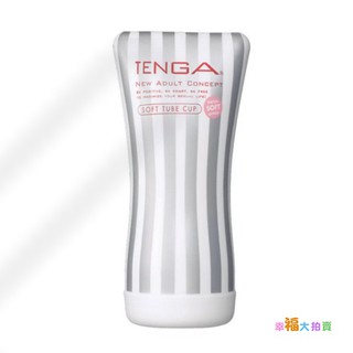 日本TENGA自慰杯 超柔軟版挺柔情飛機杯