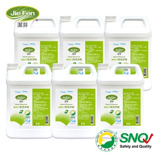 潔芬｜75%酒精乾洗手劑-4000ml填充桶(6入/箱)綠茶精油 SNQ認證